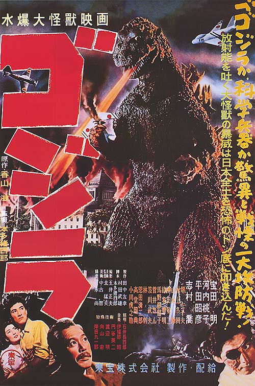 Godzilla Movie Poster