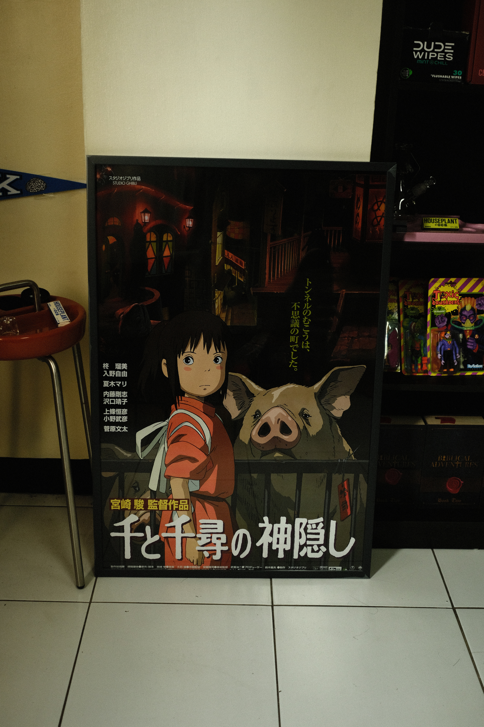 Spirited Away Movie Poster